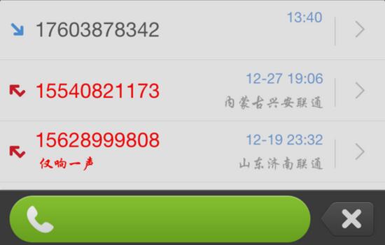 iphone來電通怎麼設置黑名單?    &nbsp
