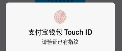 ios9.3.3越獄指紋支付用不了怎麼辦？   &nbsp