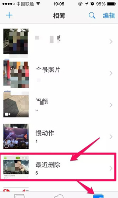 iphone手機照片刪除後怎麼釋放內存？   &nbsp