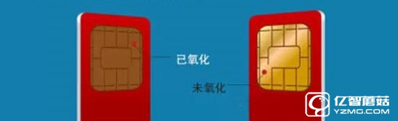 蘋果iPhone出現無SIM卡怎麼解決  