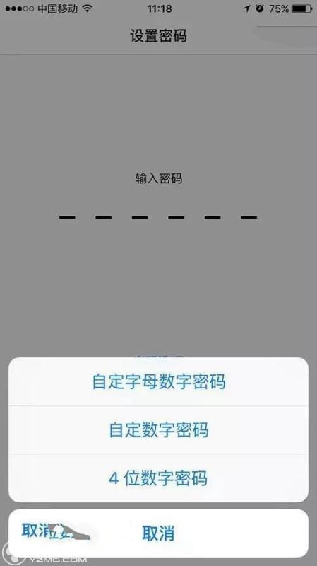 iPhone6的10個冷門技巧 &nbsp