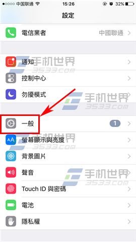 蘋果iPhoneSE怎麼隱藏應用   &nbsp