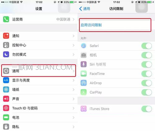不越獄,也可以輕松隱藏iPhone裡的App應用