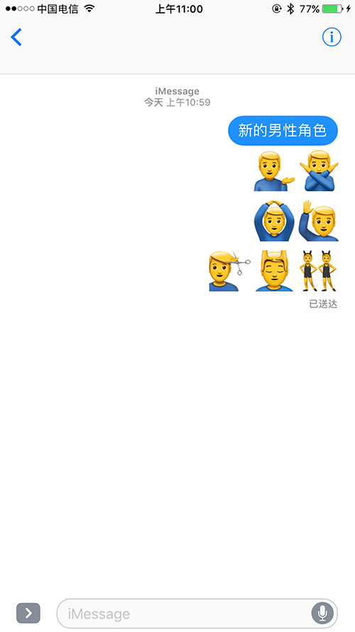 iOS 10 Public Beta 3都增加了哪些新功能?