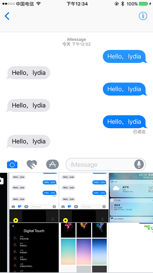 iOS 10 Public Beta 3都增加了哪些新功能?