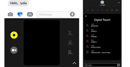 iOS 10 Public Beta 3都增加了哪些新功能?