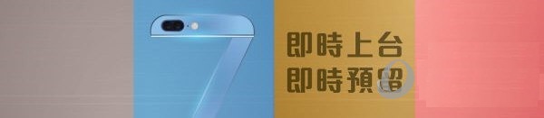 iPhone7藍色版搶先曝光  