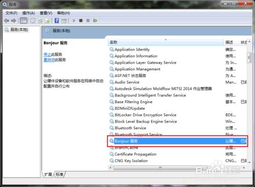 蘋果設備連接電腦沒反應怎麼辦?