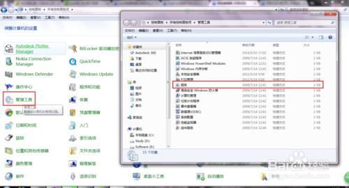 蘋果設備連接電腦沒反應怎麼辦?