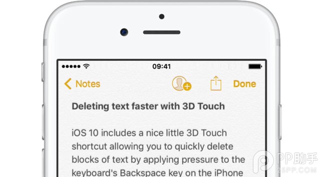 iOS10新功能：3D Touch快速刪除大段文字 &nbsp