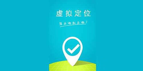 iOS 9.3.3越獄插件Anywhere:可改變任意機型  