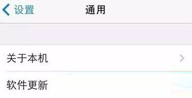 iPhone手機WiFi信號很差怎麼辦?解決辦法
