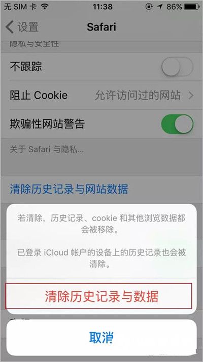 iPhone斷網閃退下載不了應用怎麼辦 iPhone斷網閃退下載不了解決方法