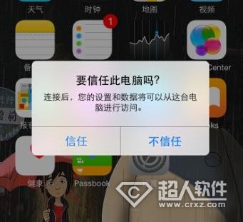 蘋果手機短信刪除了怎麼恢復?  
