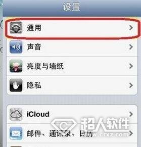 app store無法更新怎麼辦?   &nbsp