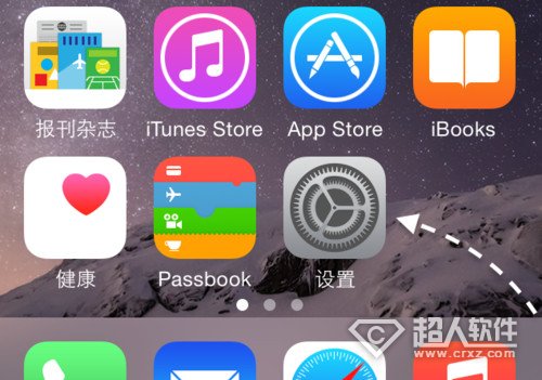 iphone6怎麼打開siri?   &nbsp