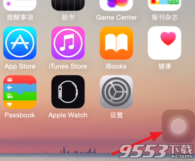 iPhone7/7plus小圓點在哪?iPhone7/7plus小圓點設置方法