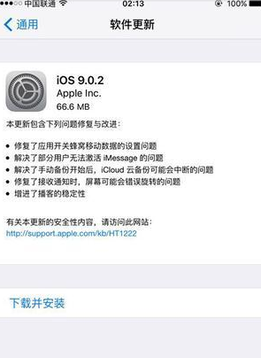 iPhone7home鍵發熱怎麼回事?iPhone7/7plus home鍵發燙是硬件問題嗎