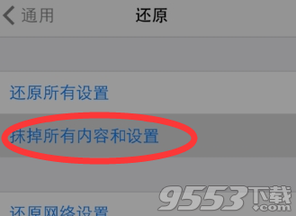 iPhone7home鍵發熱怎麼回事?iPhone7/7plus home鍵發燙是硬件問題嗎