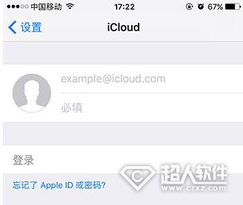 iPhone如何找回通訊錄的聯系人號碼?   &nbsp