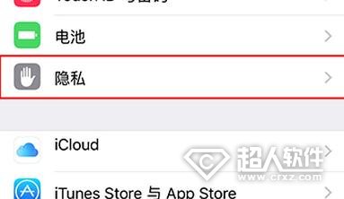 iPhone怎麼查看去過的地方?   &nbsp