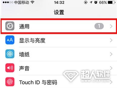 iPhone怎麼關閉全鍵盤自動大寫?    &nbsp