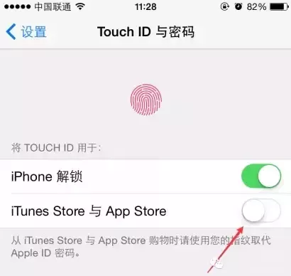 蘋果App Store下載App無需輸入密碼怎麼設置 &nbsp