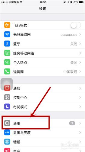 iphone 6s Plus如何清理iCloud儲存空間？   &nbsp