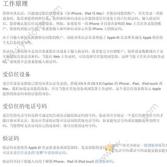iphone被鎖怎麼辦?iphone手機被鎖怎麼解決?