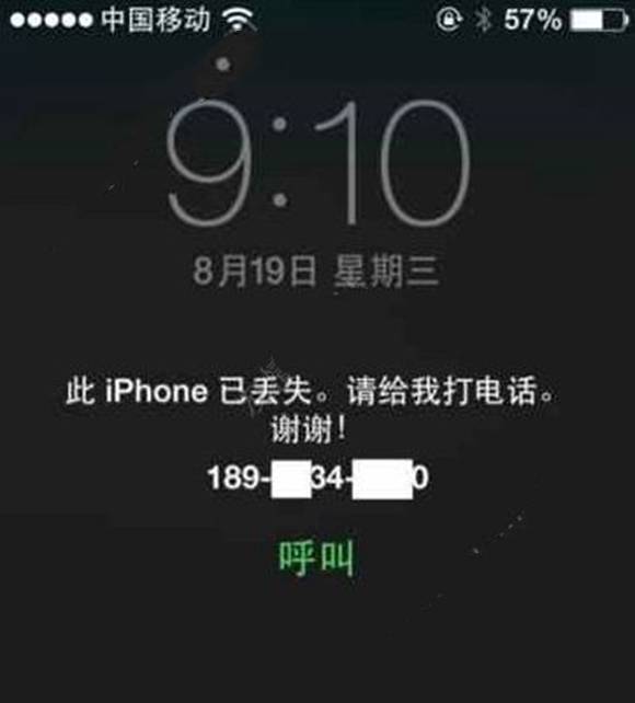 iphone被鎖怎麼辦?iphone手機被鎖怎麼解決?