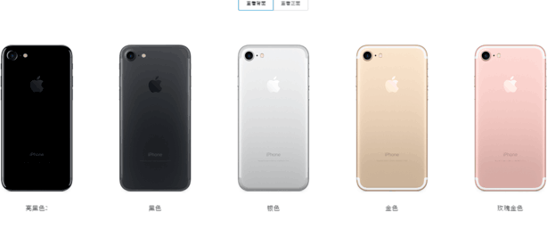 iPhone7亮黑色怎麼沒有32G iPhone7亮黑色真機預覽及價格