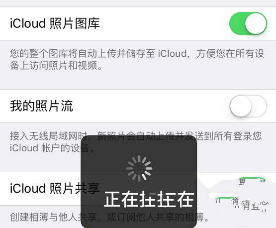 怎麼把就蘋果iPhone手機資料轉移到新iPhone7上?圖文教程