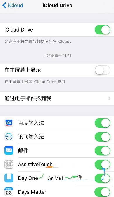 怎麼把就蘋果iPhone手機資料轉移到新iPhone7上?圖文教程