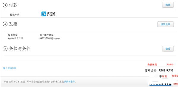 國行iPhone 7搶購攻略:別選京東就對了