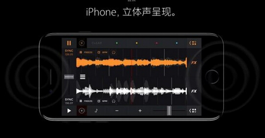 哪裡不一樣:iPhone7究竟更新在了哪裡