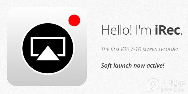 iOS9.3.3越獄插件iRec 錄屏任性自定義  