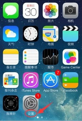 蘋果iPhone手機型號怎麼查看   &nbsp