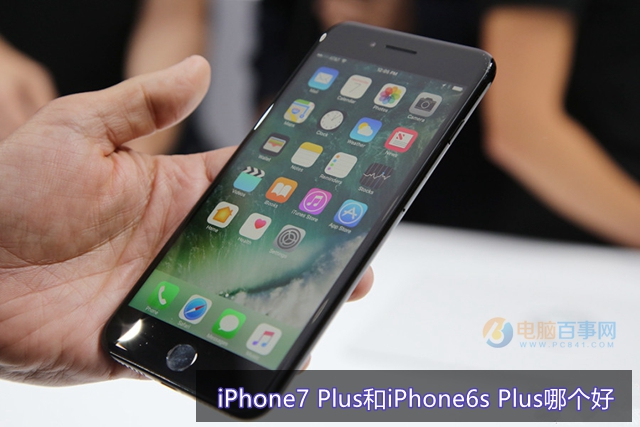 iPhone7 Plus和iPhone6s Plus哪個好  