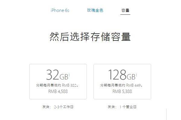 iPhone7128G比32GB貴800值得買嗎?這是蘋果大坑啊