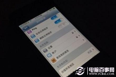 iPhone丟了怎麼定位?  