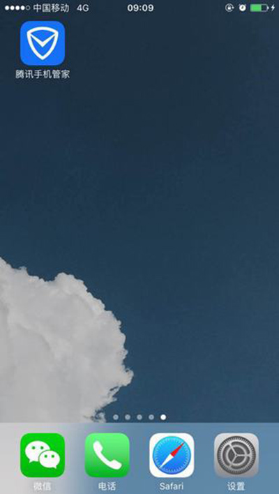 iOS10防騷擾怎麼設置？   &nbsp