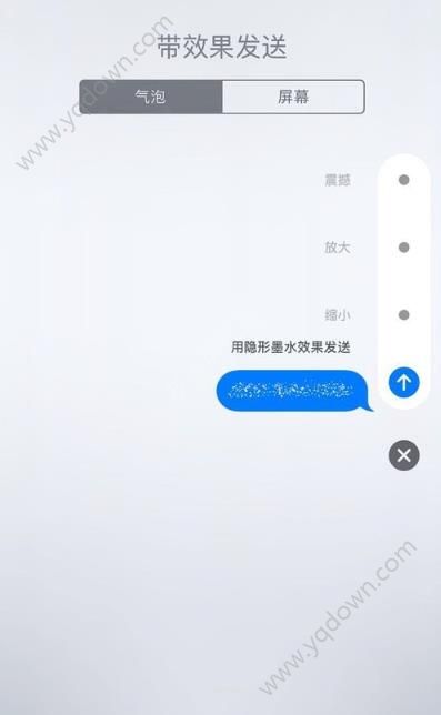 ios10隱形墨水怎麼用？ &nbsp