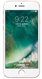 ios10正式版不用home鍵能解鎖嗎   &nbsp