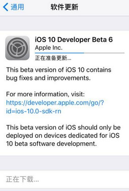 iOS10升級後無法使用移動VoLTE怎麼辦  