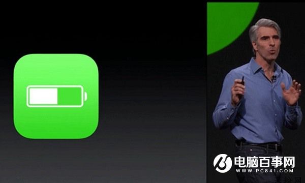 iOS 10低電量模式在哪?  