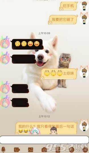 iPhone7QQ聊天看不到對方消息怎麼辦   &nbsp