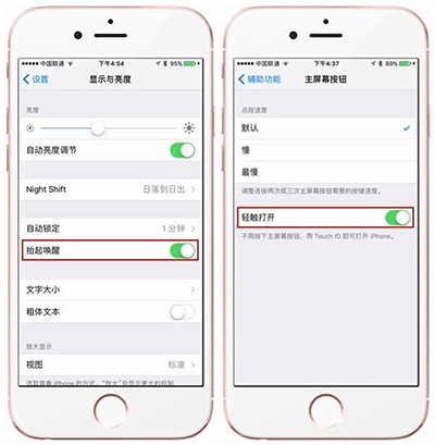 iOS 10正式版怎麼切換到熟悉的iOS 9模式?  