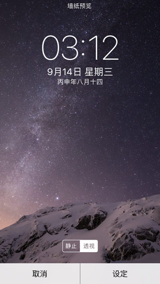 iphone6 Plus升級iOS10卡嗎?  