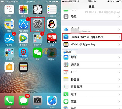 iOS 10怎麼設置不自動更新  