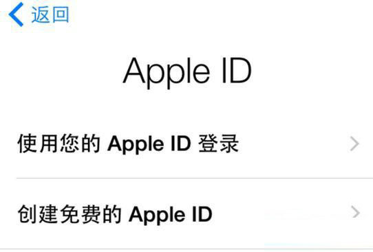 怎麼激活iPhone7/7 Plus?蘋果7手機激活教程